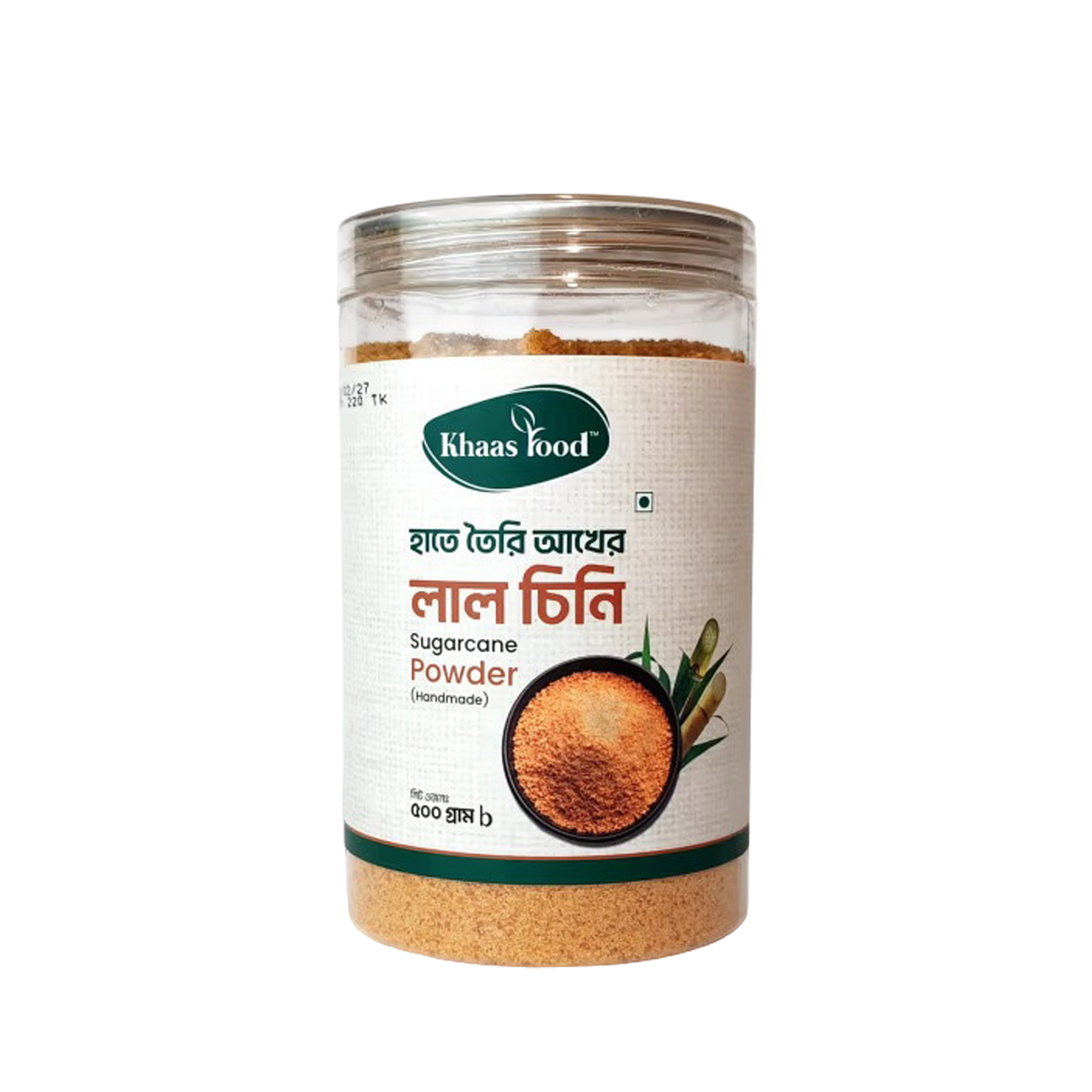 Akher Gur Powder (500 g)