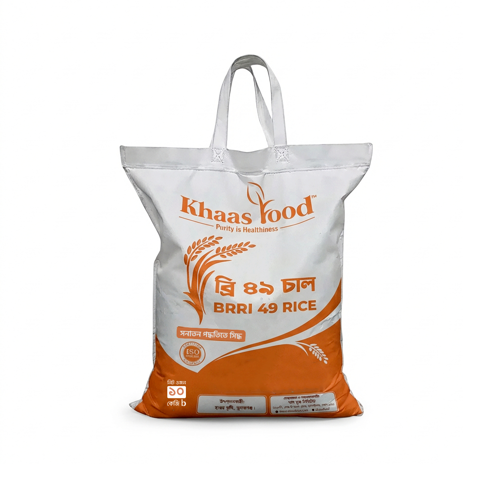 BRRI 49 Rice (10 kg)